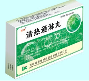 清热通淋丸 清热通淋丸