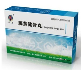 点击放大 藤黄健骨丸 藤黄健骨丸