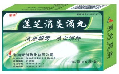 莲芝消炎滴丸 莲芝消炎滴丸