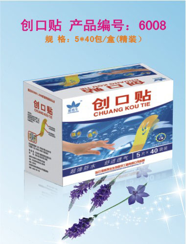 点击大放