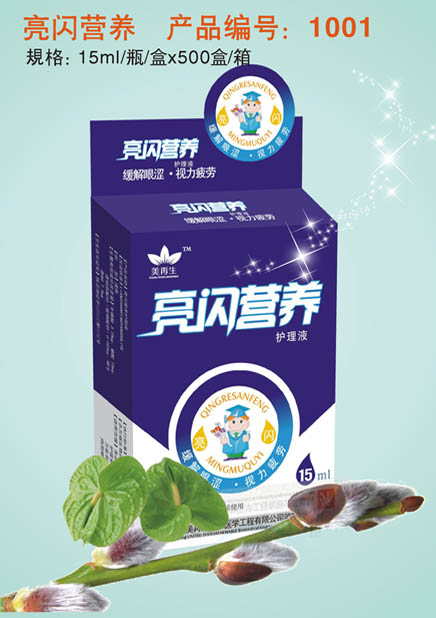 点击大放