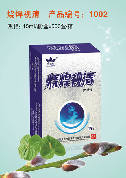 点击大放