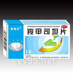 康麦尔 羧甲司坦片