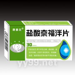 点击放大 康麦尔 盐酸奈福泮片