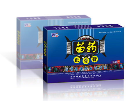 点击大放
