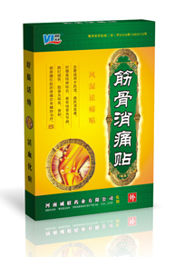 点击大放