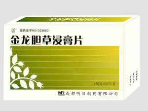 点击放大 金龙胆草浸膏片