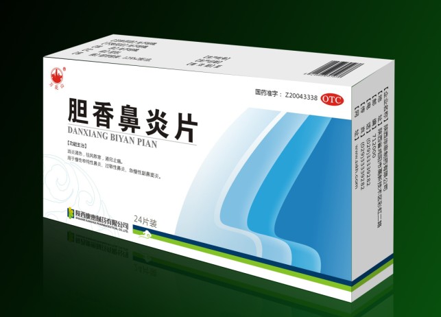 点击放大 万花山 胆香鼻炎片