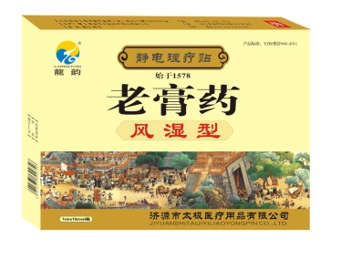点击大放