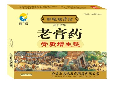 点击大放