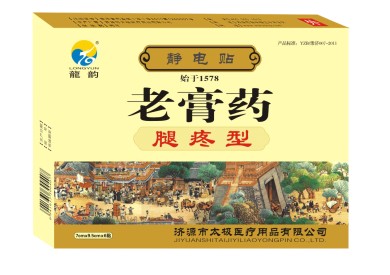 点击大放