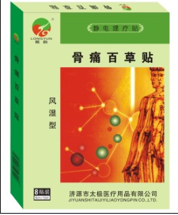 点击大放