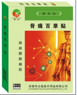 点击大放