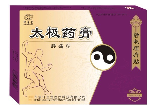 点击大放