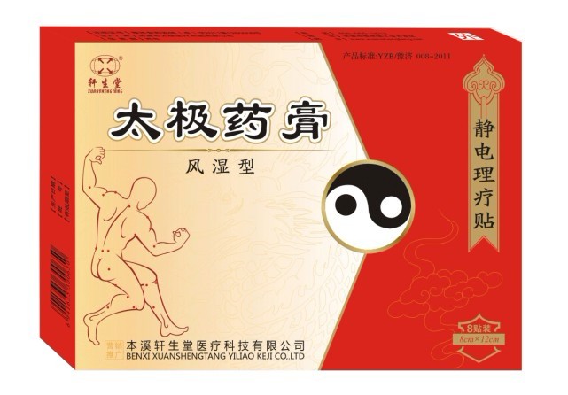 点击大放