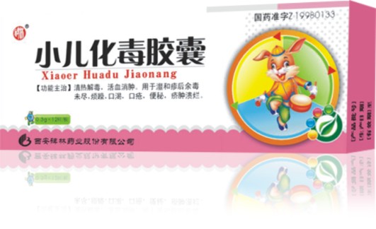 点击大放