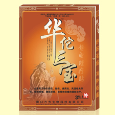点击放大 华佗三宝(通用型)