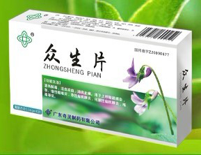 点击放大 众生片