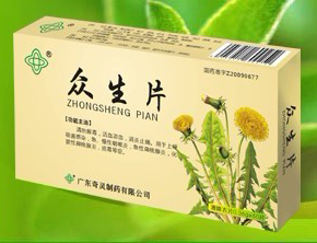 点击放大 众生片
