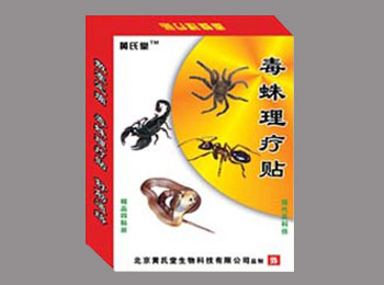 点击大放