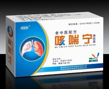点击放大 咳喘宁康胶囊