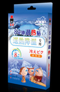 点击大放