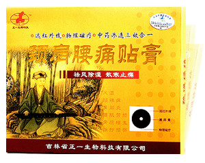 点击大放