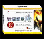 点击大放