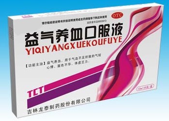 点击放大 益气养血口服液