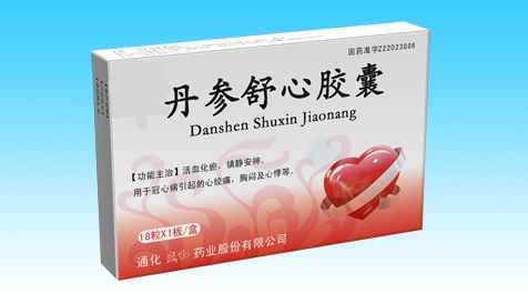 点击放大 丹参舒心胶囊