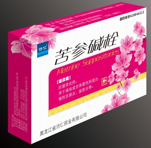 苦参碱栓 