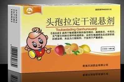 点击放大 头孢拉定干混悬剂