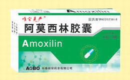 点击放大 阿莫西林胶囊