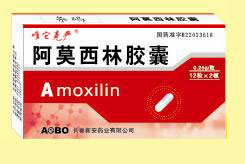 点击放大 阿莫西林胶囊