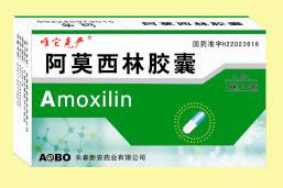 点击放大 阿莫西林胶囊