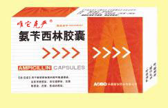 点击放大 氨苄西林胶囊
