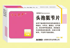 点击放大 头孢氨苄片