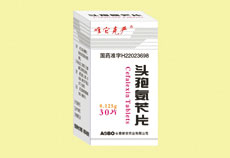 点击放大 头孢氨苄片