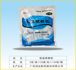 点击放大 板蓝根颗粒