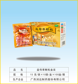 点击大放