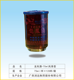 点击放大 龙凤酒-75ml-凤香型