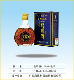 点击放大 龙凤酒-100ml-盒装