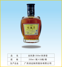 点击放大 龙凤酒-250ml-凤香型