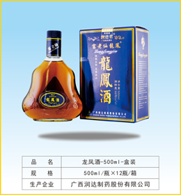点击放大 龙凤酒-500ml-普装