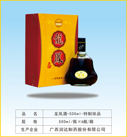 点击大放