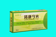 肾康宁片 肾康宁片