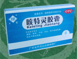 点击放大 咳特灵胶囊 咳特灵胶囊