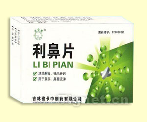 点击大放