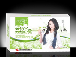 盆腔炎凝胶 