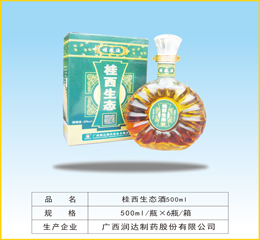 点击大放